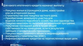 Многодетные липецкие семьи снова могут подать заявку на выплату в 450 тысяч