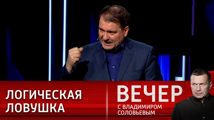 Вечер с Владимиром Соловьевым Эксперт призвал ВСУ брать пример со сдавшихся в плен на "Азовстали" нацистов