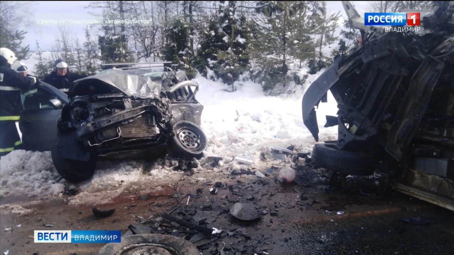 Во Владимирской области в результате ДТП погибла женщина