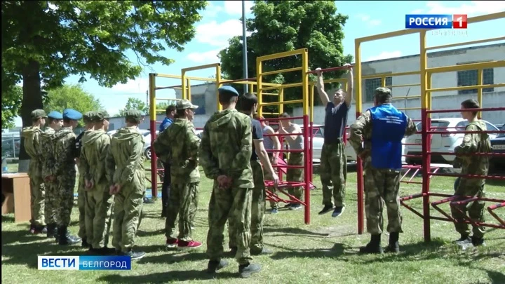 Вести. Белгород В Белгороде прошел слет "Армия. Родина. Долг"