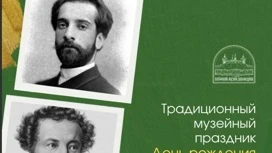 В Плесском музее-заповеднике пройдет праздник "День рождения И. И. Левитана"