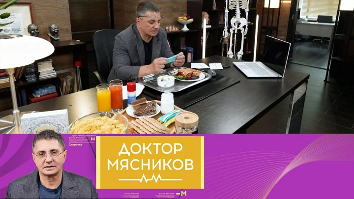 Доктор Мясников Порфирий Иванов, продукты – "обманщики", эндометриоз. Эфир от 21.05.2022