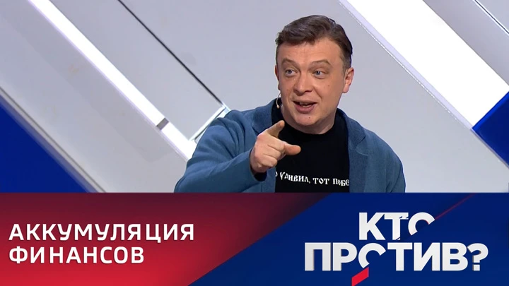 Кто против? Эксперт: РФ в ответ на западные санкции аккумулирует финансовый капитал