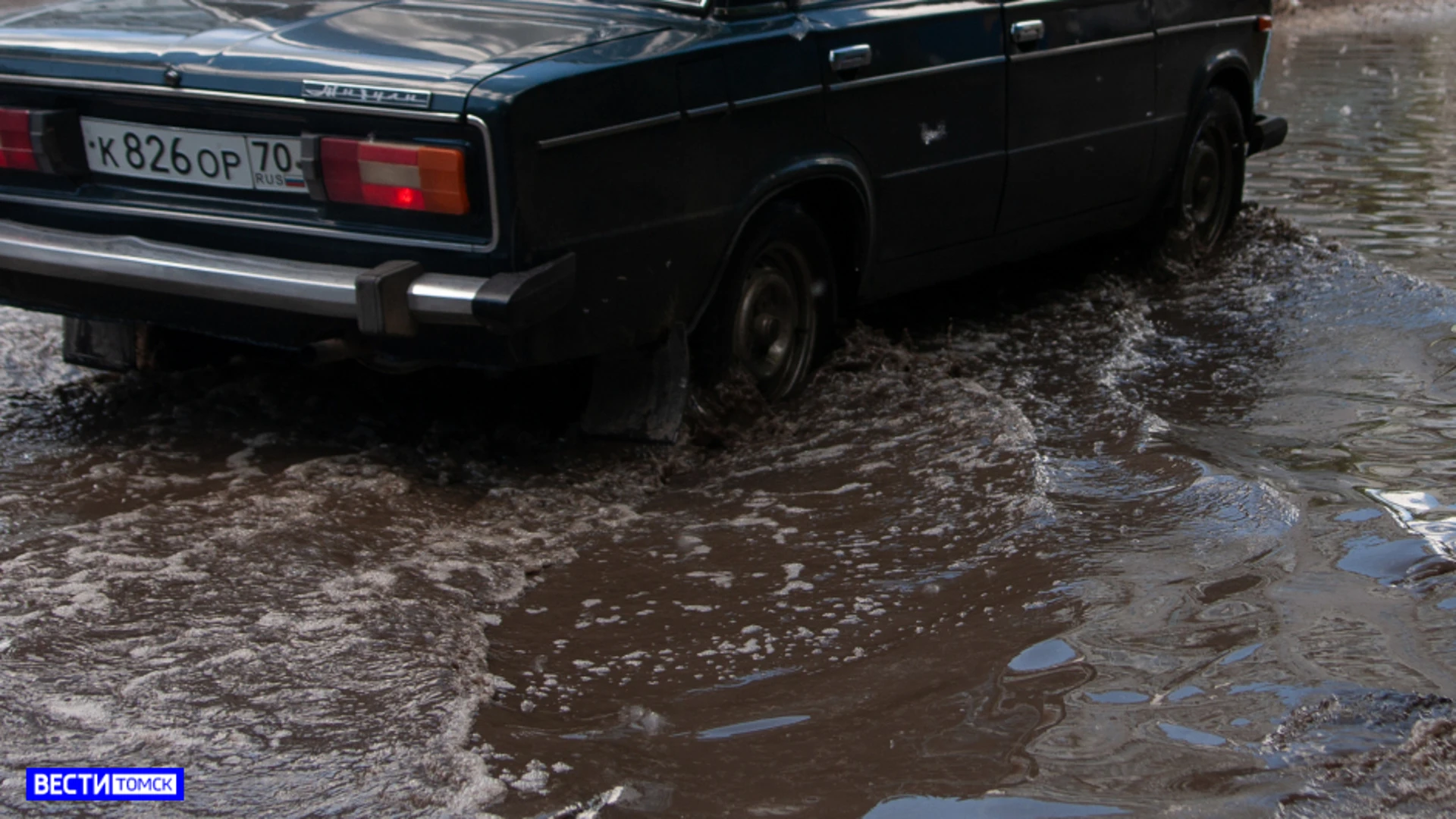 Дорогу на пр. Мира в Томске затопило горячей водой