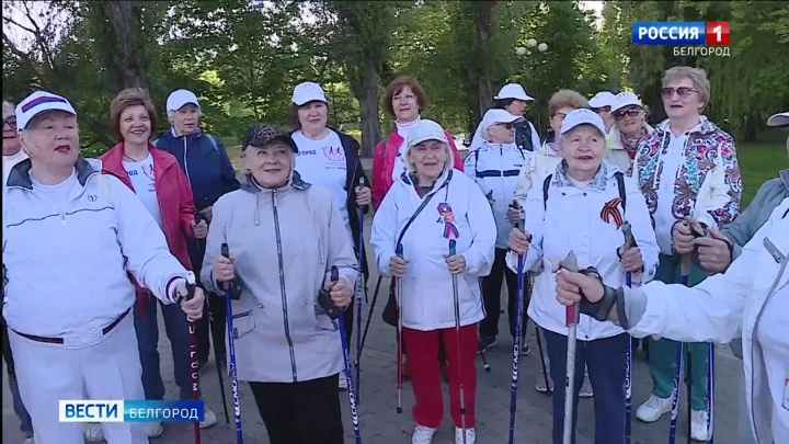 Вести. Белгород В парке Победы Белгорода проходят тренировки по скандинавской ходьбе