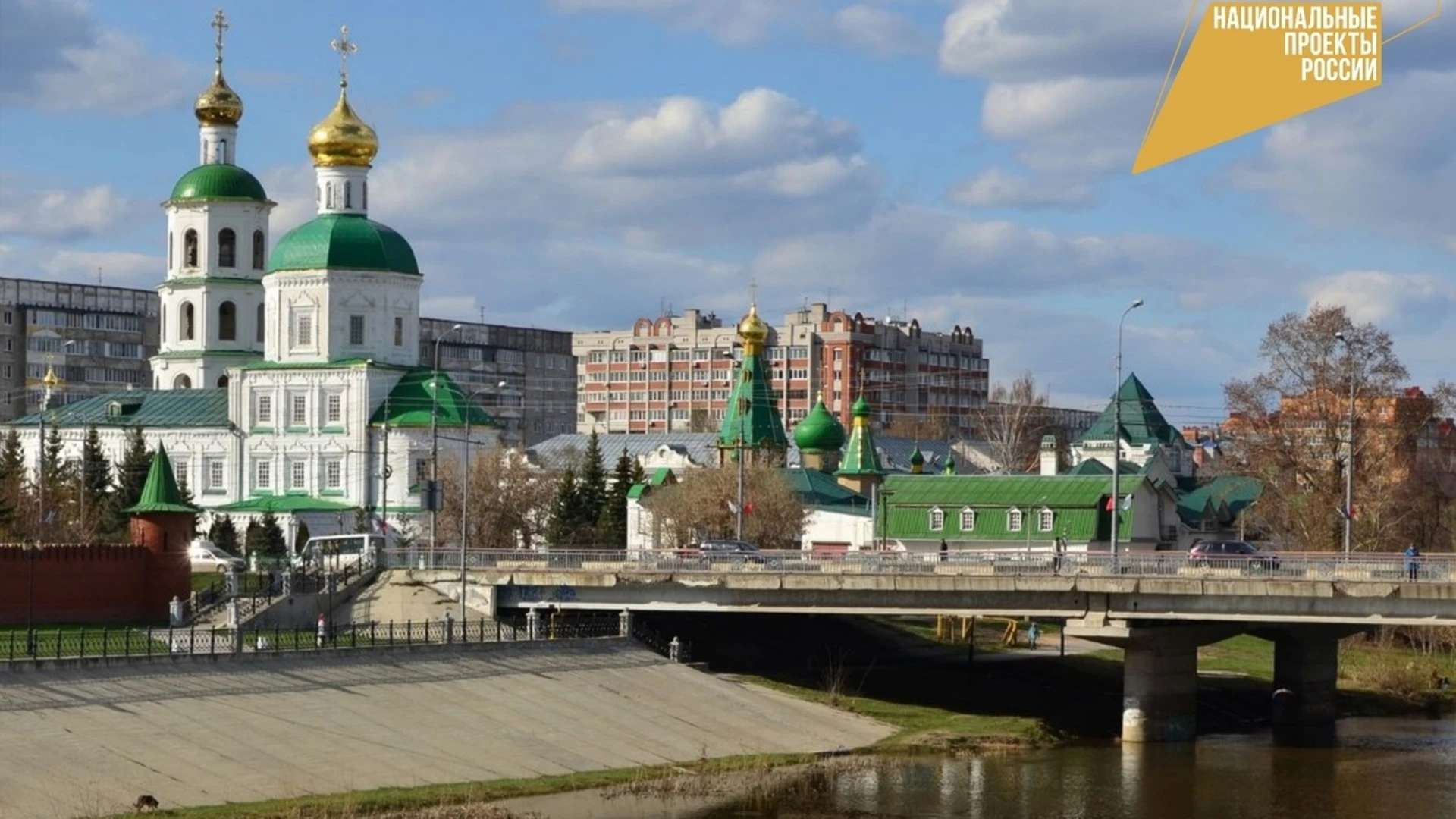 В Йошкар-Оле отремонтируют Вознесенский мост