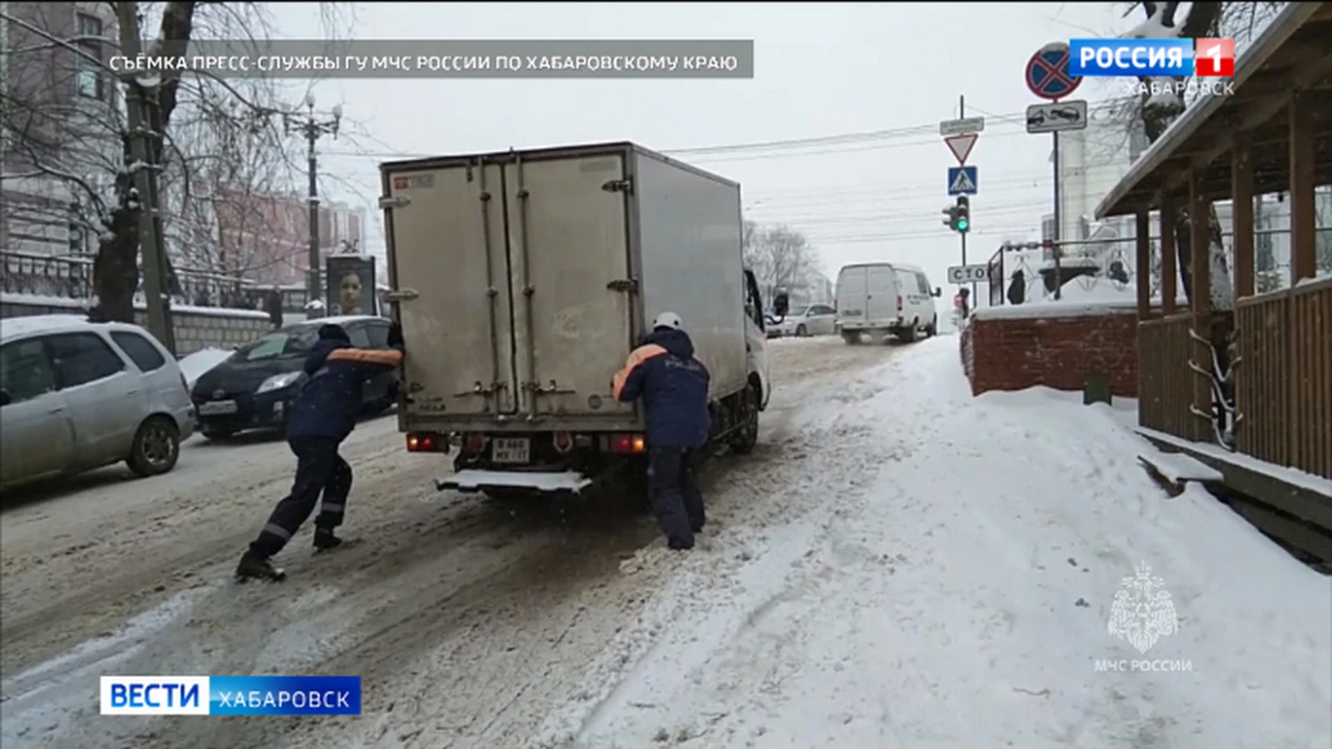 "Зима напомнит о себе еще не раз": Хабаровский край накрыл южный циклон