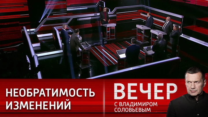 Evening with Vladimir Solovyov: La derrota estratégica de Rusia es el Objetivo Principal de Occidente