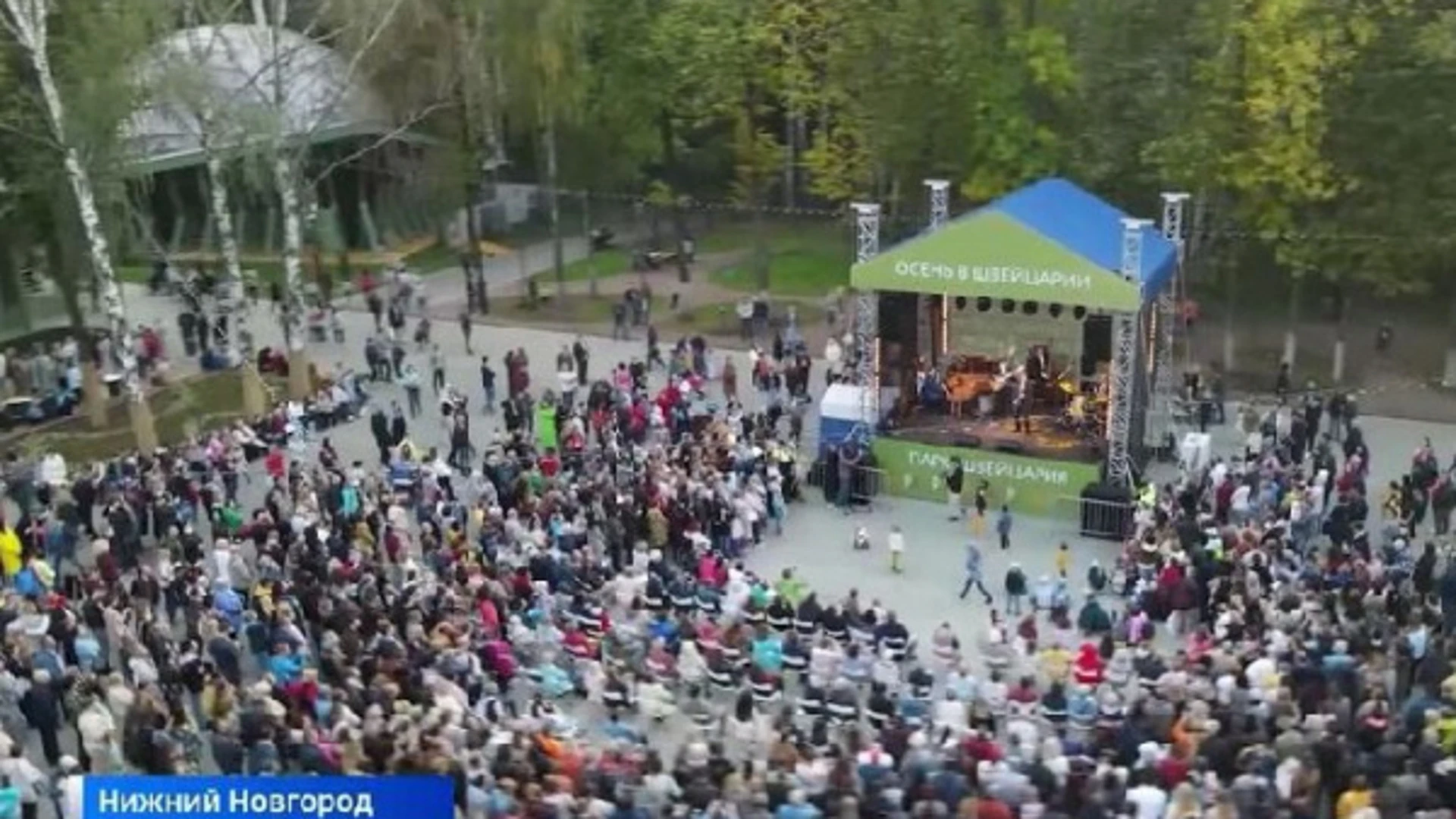 Jazz festival "Autumn in Switzerland" will be held in 2023 in Nizhny Novgorod