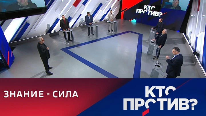 من ضده؟ What awaits Russia: politicians explained the essence of time to young people Ether from 17.05.2022