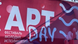 В Дудинке прошел ежегодный фестиваль молодых исполнителей "ART DAY"