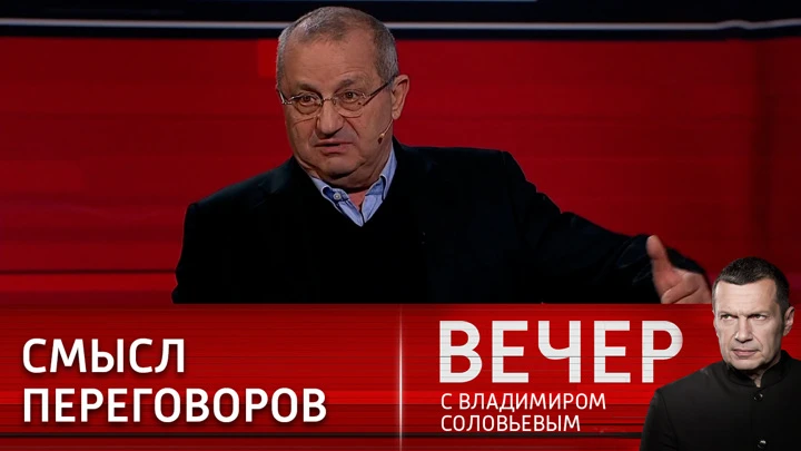 Вечер с Владимиром Соловьевым Яков Кедми: британцы напрямую командуют ВСУ