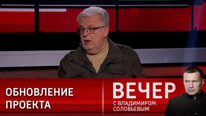 Вечер с Владимиром Соловьевым Идеология – это знание, а оно всегда устаревает