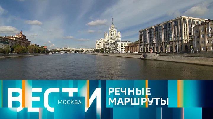 Вести-Москва Эфир от 05.05.2022 (21:05)