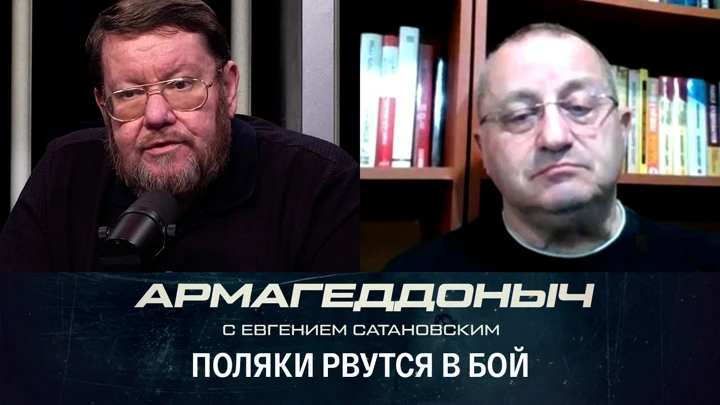 Армагеддоныч Яков Кедми о "бронированном кулаке" НАТО. Эфир от 05.05.2022