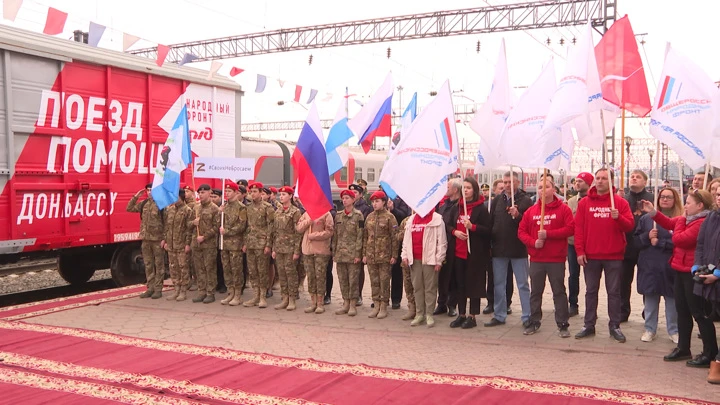 Вести. Иркутск Вагон с гуманитарным грузом для Донбасса отправился из Иркутска