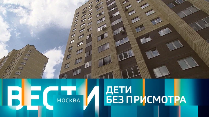 Вести-Москва Эфир от 03.05.2022 (21:05)