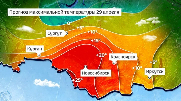 Погода 24 Лесные пожары охватили Курганскую область