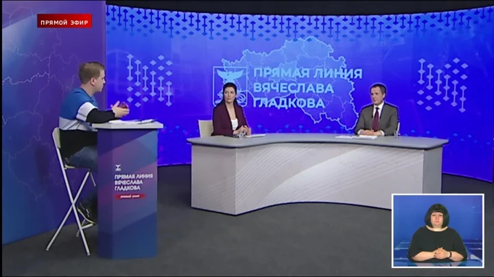 Вести. Белгород Вячеслав Гладков: уверен, что в образовании нас ждет много прорывных побед