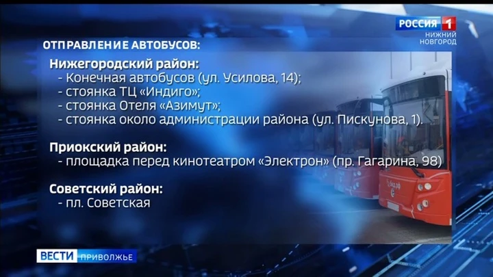 Вести-Приволжье Шествие "Бессмертного полка" 9 мая пройдет от Ярмарки до Парка Победы