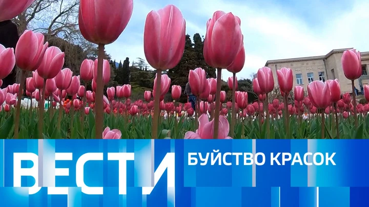 Вести Эфир от 27.04.2022 (09:00)