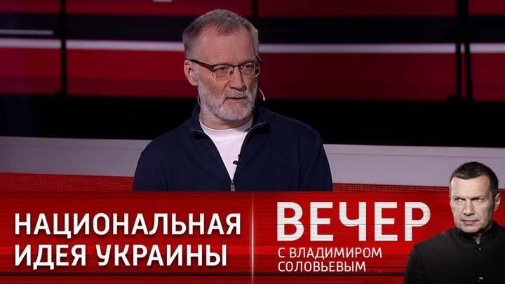 Вечер с Владимиром Соловьевым Сергей Михеев: терроризм – удел тех, кто слабее и не чувствует за собой правоты