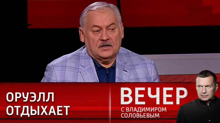 Вечер с Владимиром Соловьевым Константин Затулин – о политическом будущем Зеленского