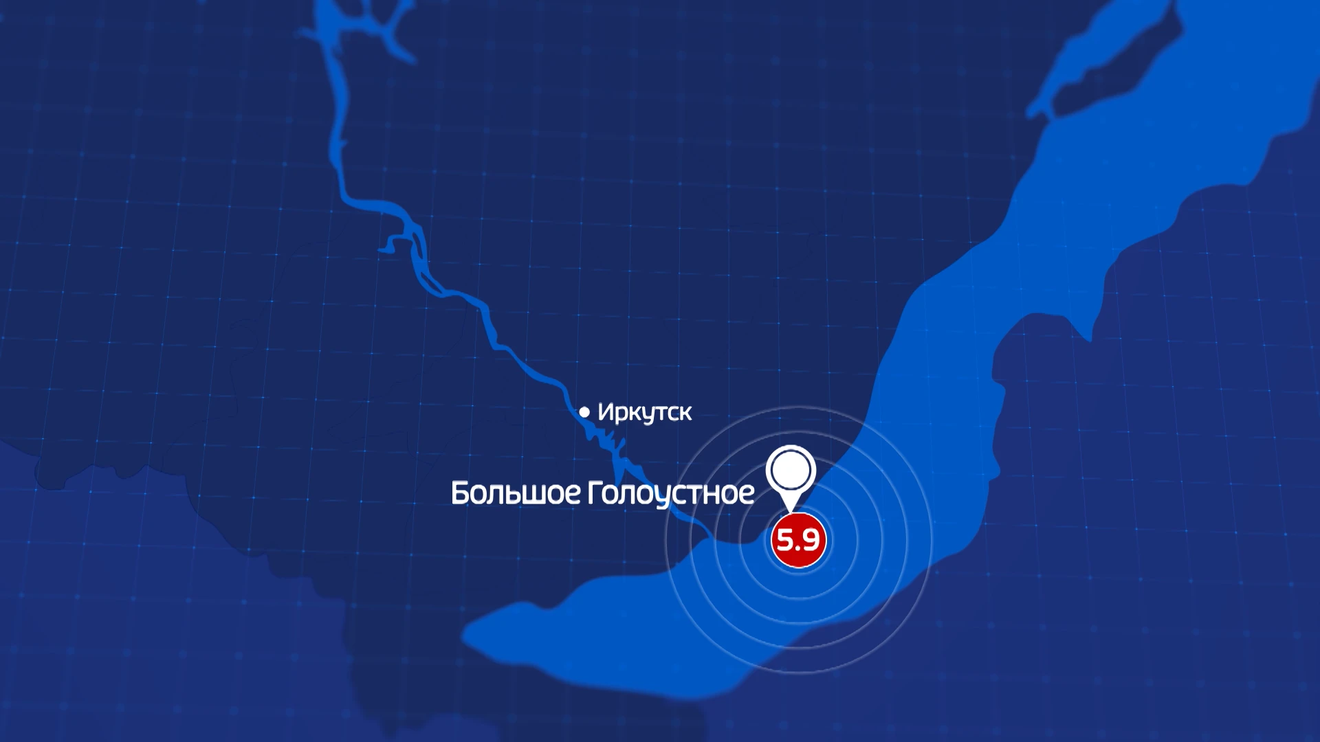 Землетрясение произошло утром 16 февраля в Иркутской области