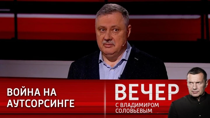 Вечер с Владимиром Соловьевым Монополия идеологии сатанизма: Запад обкатывает на Украине антисистему