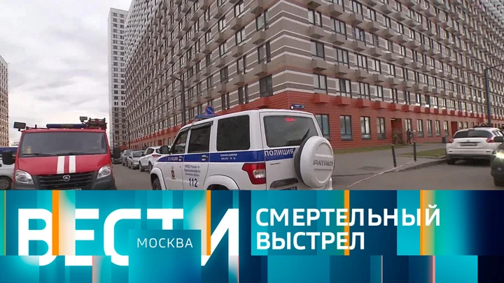 Вести-Москва Эфир от 18.04.2022 (14:30)