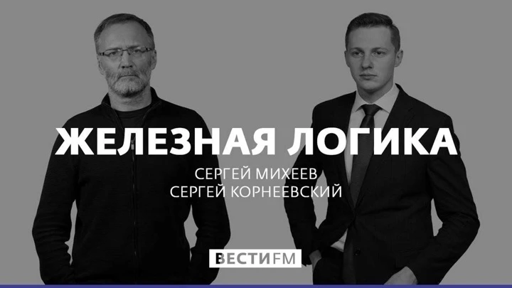 Железная логика Удар по инфраструктуре ВСУ. Эфир от 15.04.2022