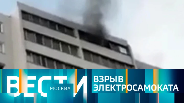 Вести-Москва Эфир от 15.04.2022 (14:30)