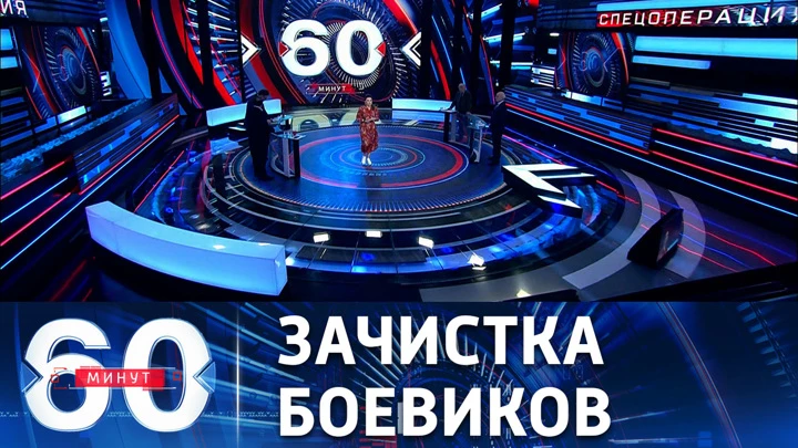 60 минут Комбинат имени Ильича в Мариуполе зачищен от украинских боевиков