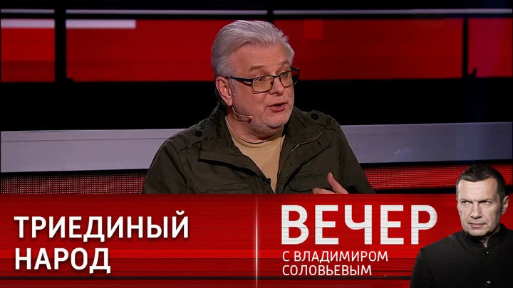 Вечер с Владимиром Соловьевым Дмитрий Куликов: те, кто уехали, считают себя частью другой цивилизации