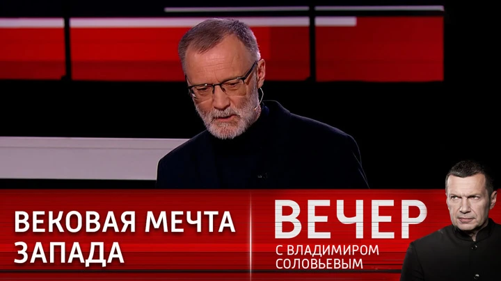 Вечер с Владимиром Соловьевым Сергей Михеев: попытка вести гибридную политику вызывает вопросы