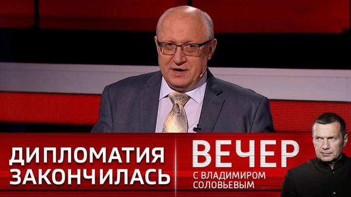 Вечер с Владимиром Соловьевым "Китай – враг, Россия – угроза"