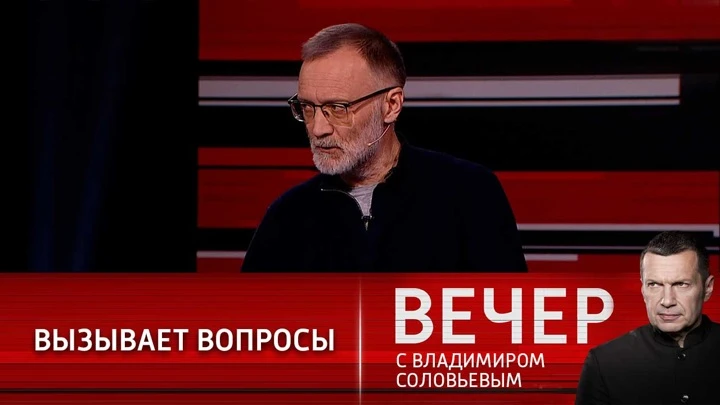 Вечер с Владимиром Соловьевым Михеев о том, с чем надо бороться в первую очередь