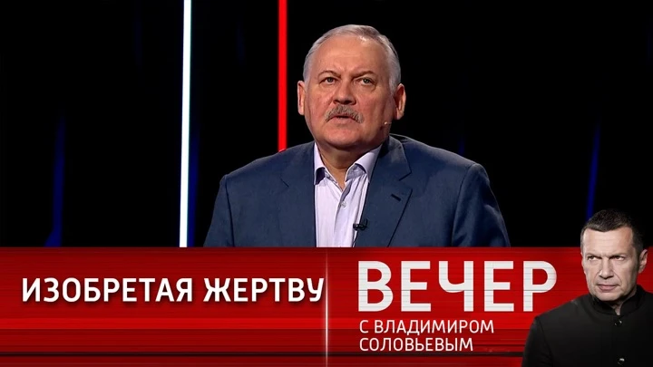 Вечер с Владимиром Соловьевым Константин Затулин: мир снова изобретает "вину русского солдата"