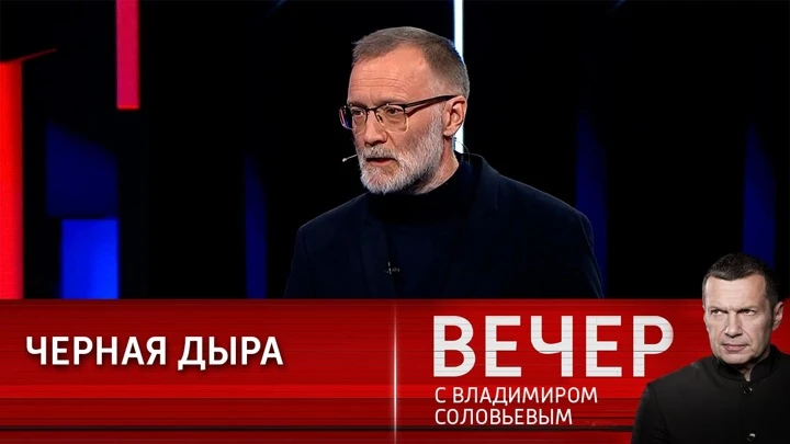 Вечер с Владимиром Соловьевым Сергей Михеев: издевательства над людьми – бандеровская традиция