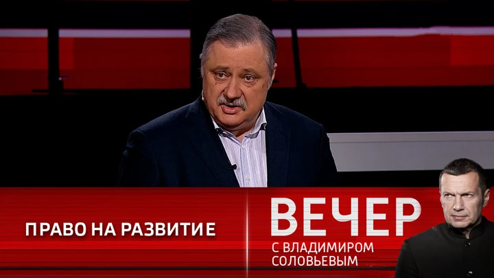 Вечер с Владимиром Соловьевым Европейские ценности ведут к самоубийству