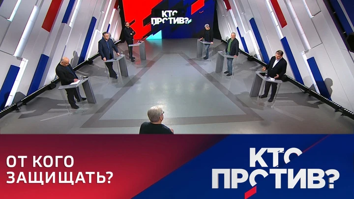 Кто против? К чему привело бездействие НАТО? Только Россия может обезопасить Украину