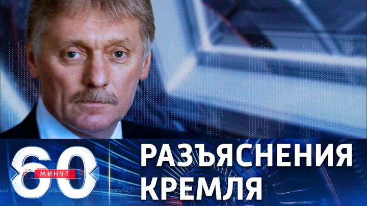 60 минут Начало оплаты газа в рублях не означает мгновенного отказа от поставок