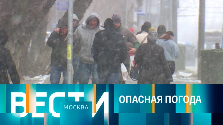 Вести-Москва Эфир от 28.03.2022 (14:30)