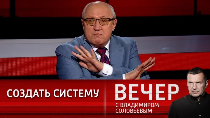 Вечер с Владимиром Соловьевым Эксперт: вопросы на повестке НАТО чреваты ядерным конфликтом