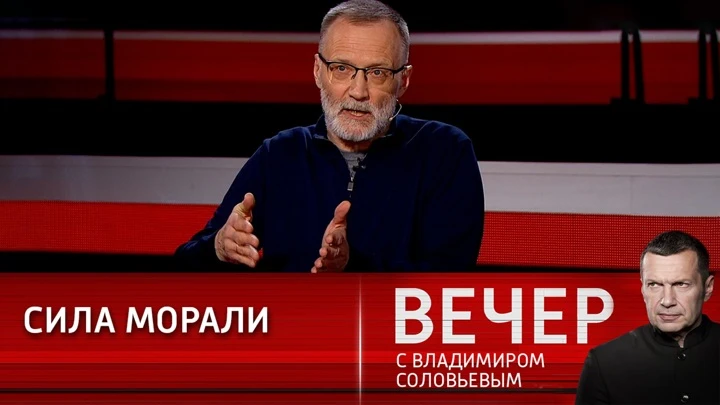 Вечер с Владимиром Соловьевым Что происходит в украинском информационном пространстве