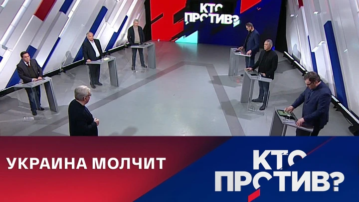 Кто против? Удар "Точкой-У" по Донецку. Эфир от 14.03.2022