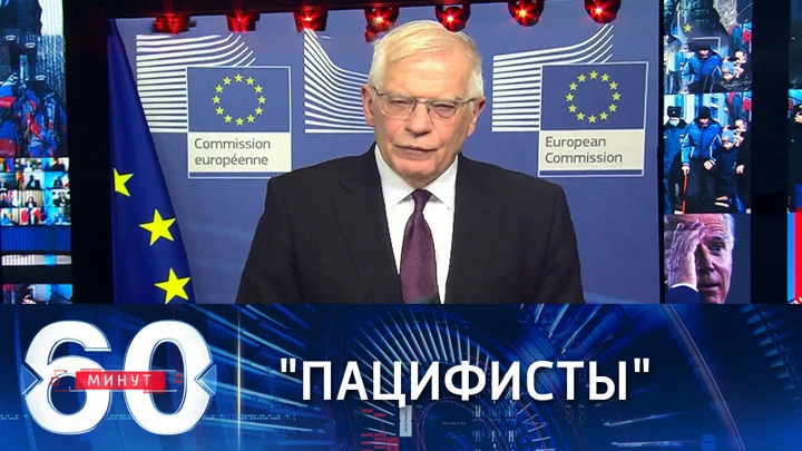 60 минут НАТО призывает решать ситуацию на Украине мирным путем