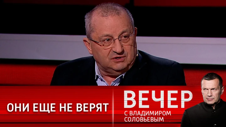 Вечер с Владимиром Соловьевым Яков Кедми: "Придется объяснять доходчиво и однозначно"