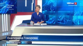 "Местное время. Воскресенье" (18.08.24)