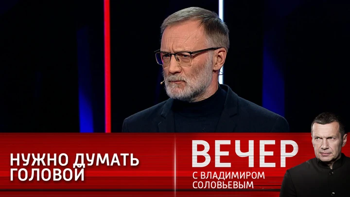 Вечер с Владимиром Соловьевым Михеев – об украинской элите: думать надо головой